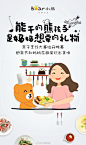 #熊厨当家，讨你喜欢# 母亲节最浪漫的事，是熊孩子与妈妈一起玩耍，更是和妈妈一起在厨房里玩出美味！这不，一大早熊就悄悄咪咪地跟随熊孩子和爸爸妈妈们到超市买菜了~内啥，内弟弟，虽说熊是悄悄跟来的，但你也给点面子转个头过来好不咯_(:з」∠)_ ​​​​