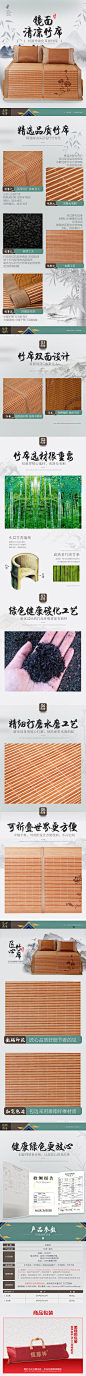 【详情】恒源祥夏凉竹席详情