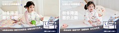 阿蛮蛮漫漫采集到©电商视觉相关-banner