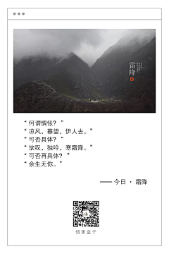 Mmm95采集到日签