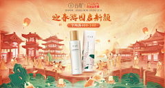 哆拉A梦的时光机采集到首页（PC端）