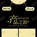 枸杞首页 【酷图网】枸杞首页,红枸杞详情页,黑枸杞详情页,枸杞详情页,黑枸杞首页,枸杞子详情页,青海野生枸杞,红枸杞首页,枸杞干详情页,红枸杞干详情,枸杞,保健养生,黑枸杞子,黑枸杞干详情,青海黑枸杞,野生枸杞干,枸杞子详情,黑枸杞茶,枸杞茶,黑果枸杞,野生黑枸杞,野生枸杞