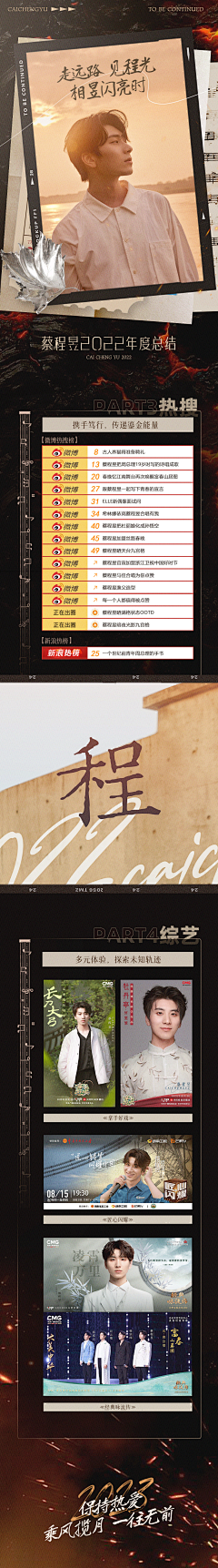 -青提-采集到公众号