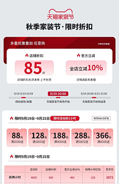造心师采集到手机端首页