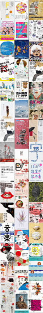 日系风格海报设计 图片资料素材 平面设计参考 日式美术参考-淘宝网