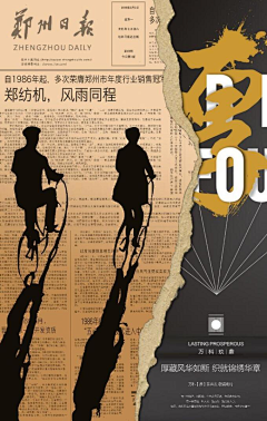 莫名life采集到版式