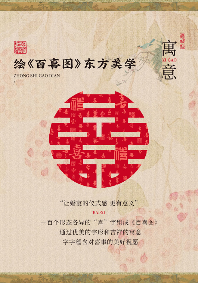 爱哆哆喜糖成品含糖双层提亲大礼盒新中式回...