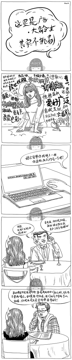顺顺Dual采集到花茶