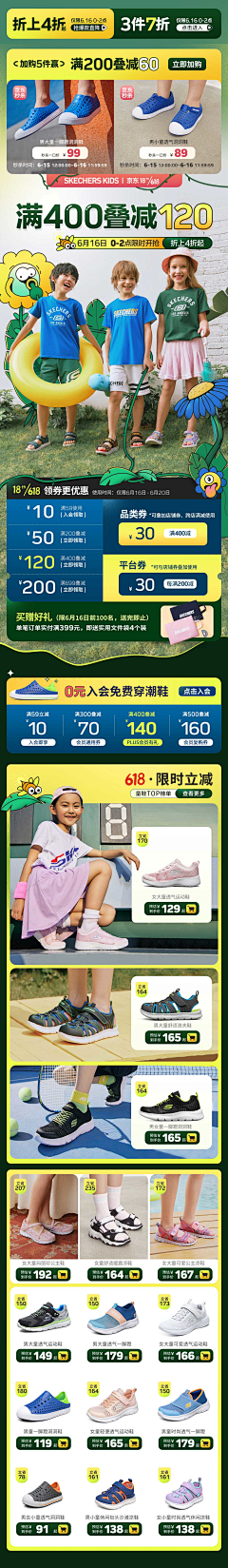 落单¤流苏采集到61