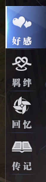 天秤的天平采集到扁平图标