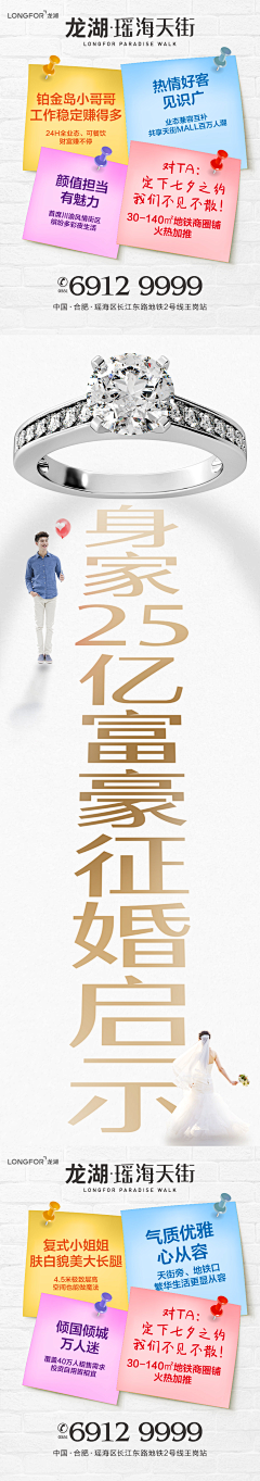 Iansomerhalder_520采集到微信长图