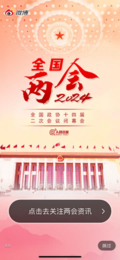 西瓜小妹雪采集到红色党政