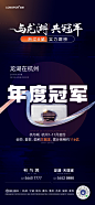 冠军九宫格修改2
