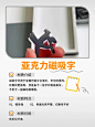 吐血整理文化墙磁吸材质介绍特点大合集