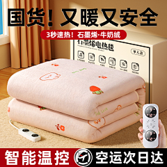 临时路过采集到3C主图