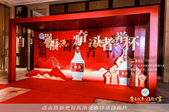 冰虫不可夏语采集到产品展示区/产品展位