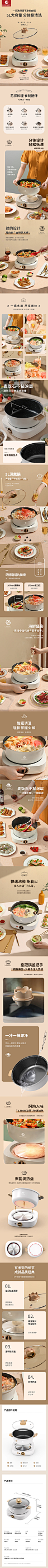 【利仁DHG-X515】利仁（Liven）电煮锅电炒锅电火锅家用火锅锅电热锅多用途小电锅多功能宿舍泡