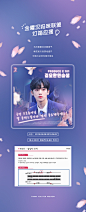 /禁二改/灯箱设计 / DESIGN CARATJ.ZI