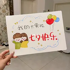 七夕礼物特别的礼物 独一无二✨手写贺卡