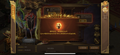 用户DkxyfRea采集到规整界面框-传奇复古-沉默