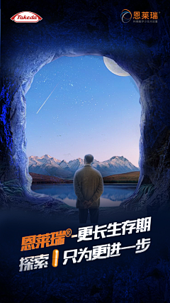 雨妃凉凉采集到医药海报