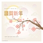 中式花纹底纹边框山水抽象画新年插画