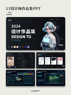 UEDDD采集到数据大屏