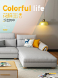 改沙发_01.jpg