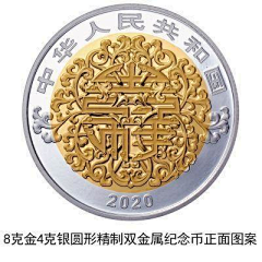 DAOUO采集到纪念币