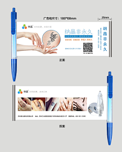 奶茶碎冰冰采集到营销活动物料及包装