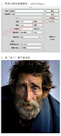 #photoshop教学##PS技巧方法#给大家分享一个使用#photoshop#设计打造老人与风景融合的二次曝光海报，二次曝光不是简单的图片叠加，需要控制好人物与风景图片的融合度，并加入自己的意境，这样做出的作品才有层次和内涵。喜欢的童鞋收了操练起来，转给需要的小伙伴们吧！作者：Garick