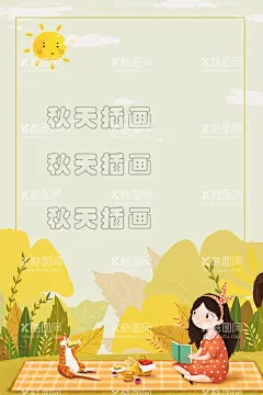 秋天插画  - 源文件下载【酷图网】秋天插画,金秋,叶子,树叶,立秋图片,金黄色秋天,枫树,绘画,插画,插图,装饰画,无框画,挂画,秋季,唯美,温馨,入秋,深秋,立秋,枫叶,矢量图,秋天,手绘秋天,创意手绘,秋天海报,立秋海报,秋日海报,传统节气海报,插画海报,传统节日,文艺海报,彩绘画图案,秋叶,树叶绘画,儿童插画,卡通插画