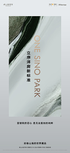 早起的虫子有鸟吃采集到地产-节点视觉