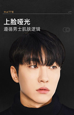 Ogd79kXI采集到新素颜霜