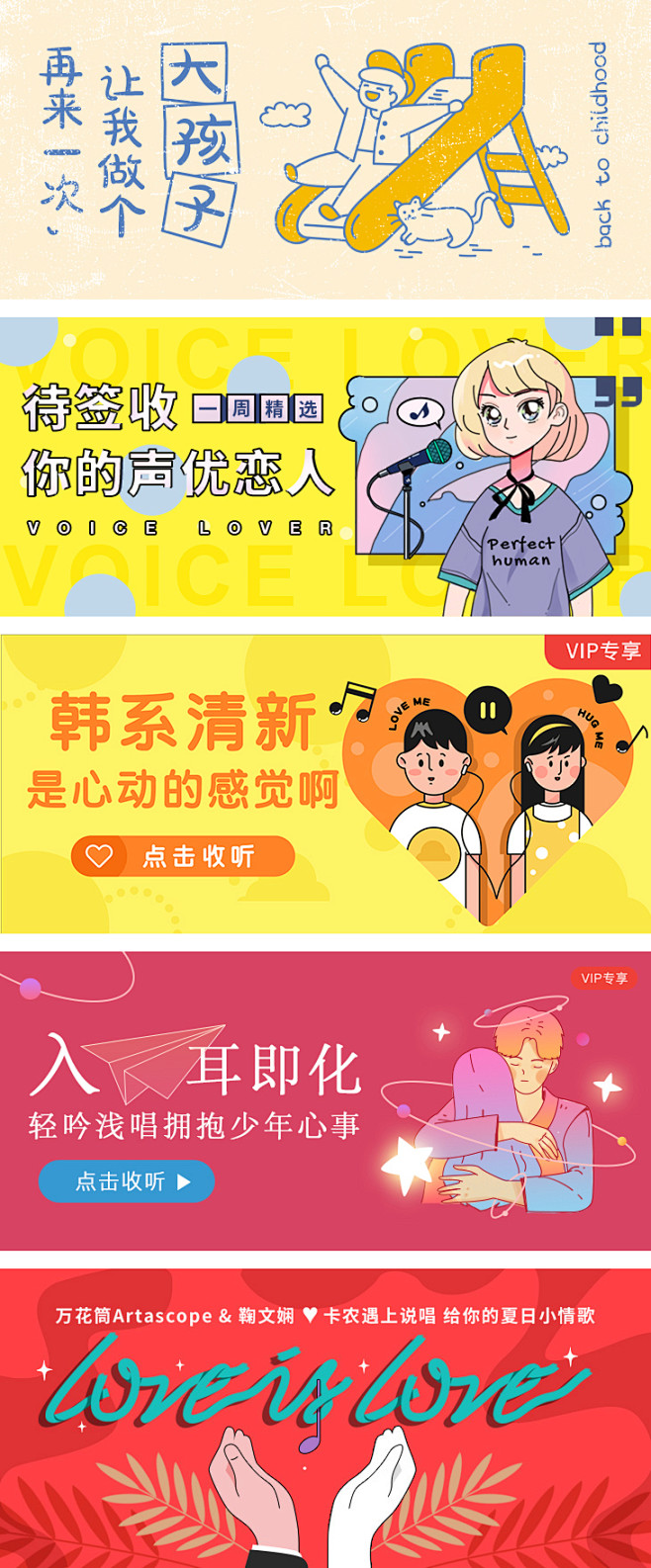 #网易云音乐#190714-6 手绘 可...