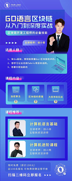 鈈朽采集到介绍