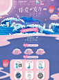 七夕正式-珀莱雅官方旗舰店-天猫Tmall.jpg