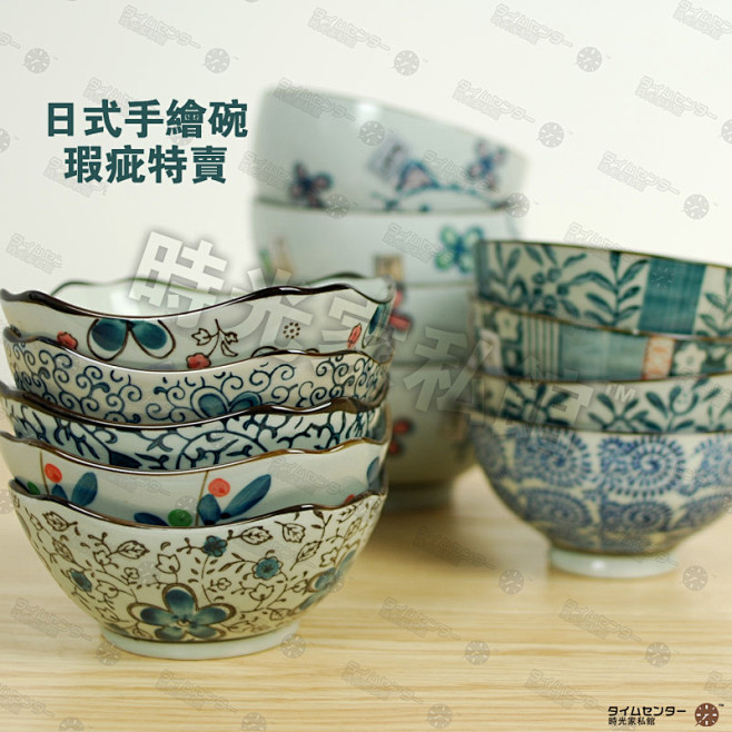 和风手绘碗多款四角小圆碗