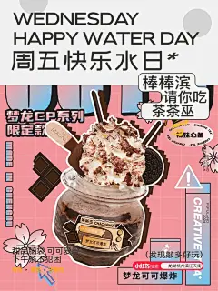 新店福｜这才是成都人的奶茶！泡菜坛子装 - 小红书