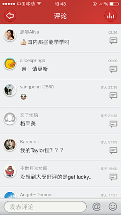 USSNq_不远采集到APP · 短信息