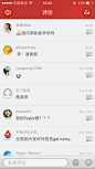 #评论# 学ui网—APP截图站_APP欣赏_APP图片 » 网易云音乐评论4P