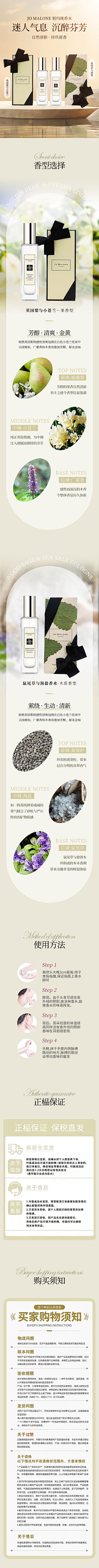 、执念-采集到详情页