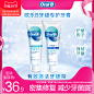 欧乐b/OralB 牙膏牙龈专护口气清新抗红肿出血抗敏感家庭实惠装-tmall.com天猫
