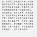 喜欢一个人就以朋友的身份出现在他身边吧