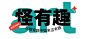 20220823軟文標題-2
