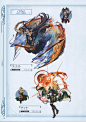 Granblue_Fantasy_Graphic_Archive_III_130
