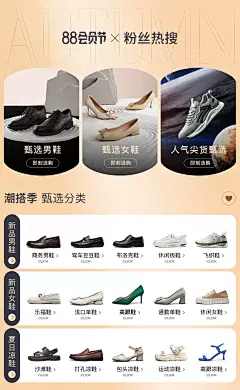意尔康皮鞋旗舰店