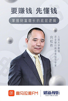 幸运遇见你采集到人物banner