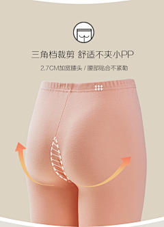 玺子哥最爱的女人采集到功能元素
