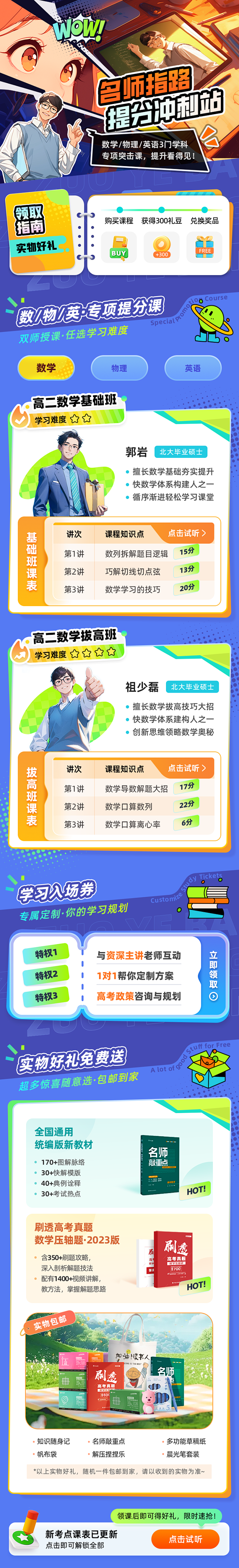 糖果果魚^_^作品